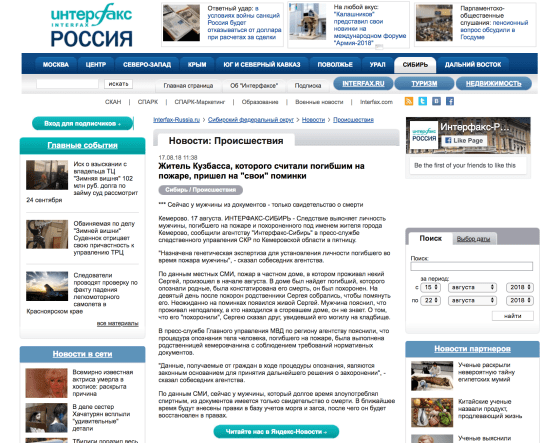 Screen Shot 2018-08-22 at 11.17.29 AM